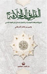 Hilafete Giden Yol - Küresel Kitap