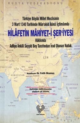 Hilafetin Mahiyet-i Şer'iyesi - 1