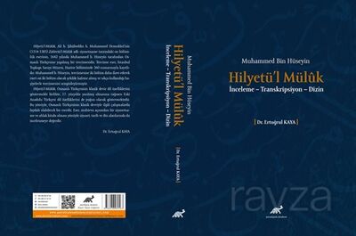 Hilyetü'l Mülûk (İnceleme-Transkripsiyon-Dizin) - 1