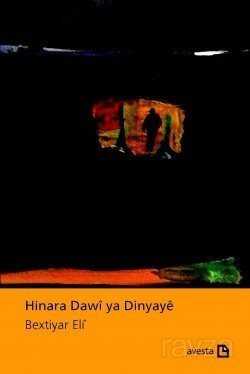 Hinara Dawi ya Dinyaye - 1