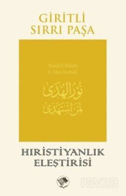 Hıristiyanlık Eleştirisi - 1