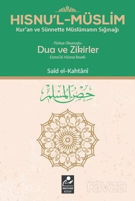 Hısnu'l Müslim Türkçe Okunuşlu Dua ve Zikirler - 1