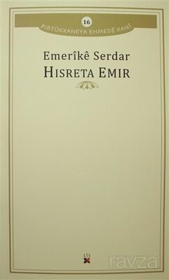 Hisreta Emir - 1