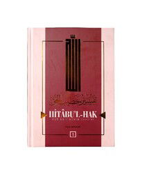 Hitabul-Hak Kuran-ı Kerim Tefsiri 1 - Hüküm Kitap