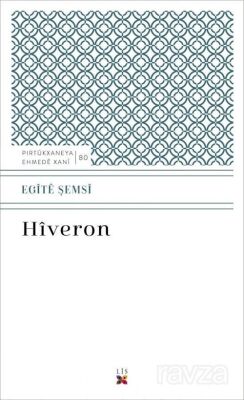 Hiveron - 1