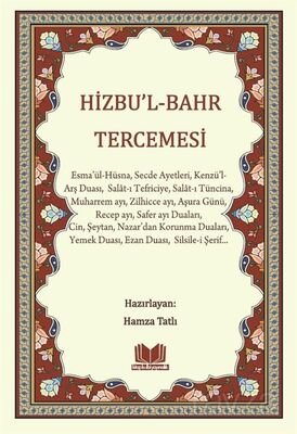 Hizbu'l-Bahr Tercemesi - 1