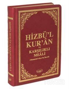 Hizbü'l Kur'an ve Karşılıklı Meali (Münacatü'l Kur'an İlaveli) (Termo Cilt, Kenarı Yaldızlı) - 1