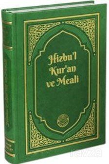 Hizbu'l Kur'an ve Meali - 1