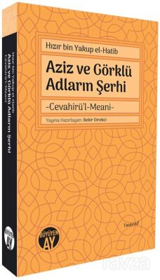 Hızır bin Yakup el-Hatib Aziz ve Görklü Adların Şerhi - 1