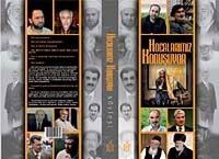 Hocalarımız Konuşuyor - Nun Yayıncılık