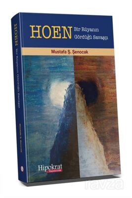 Hoen - 1