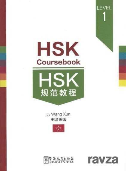 HSK Coursebook 1 - 1