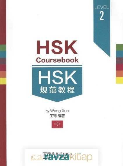 HSK Coursebook 2 - 2