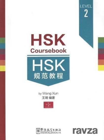 HSK Coursebook 2 - 1