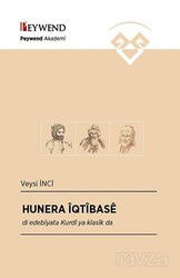 Hunera İqtîsabê - Peywend