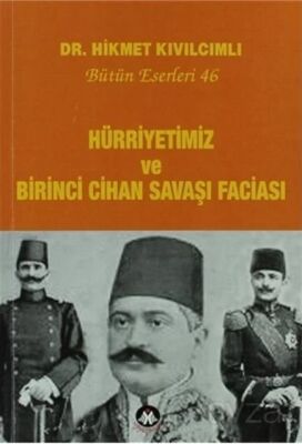 Hürriyetimiz ve Birinci Cihan Savaşı Faciası - Bütün Eserleri:46 - 1