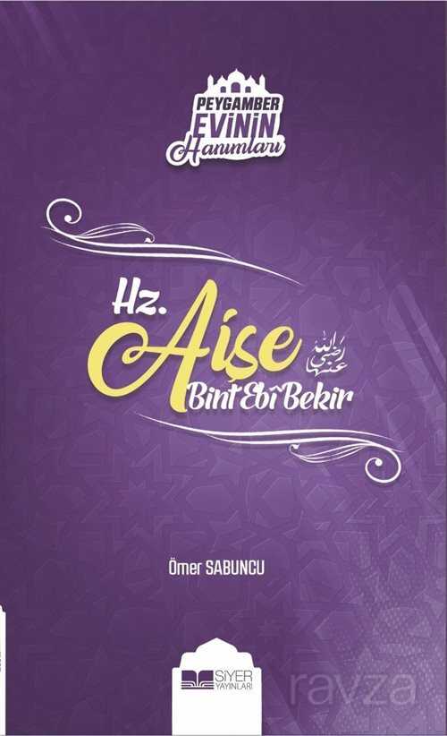 Hz. Aişe Bint Ebi Bekir / Peygamber Evinin Hanımları 2 - Siyer Yayınları