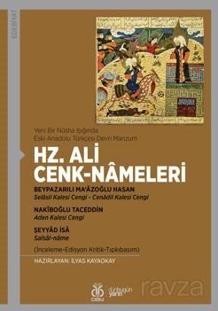 Hz. Ali Cenk-Nameleri - 1