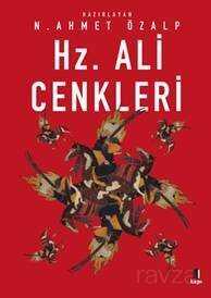 Hz. Ali Cenkleri - Kapı Yayınları