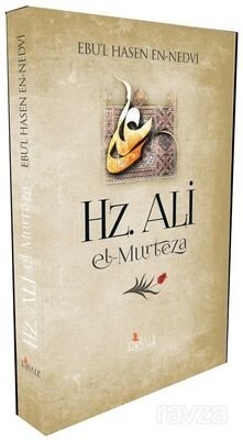 Hz Ali El-Murteza - 1