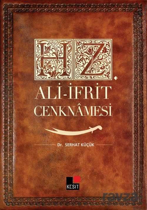 Hz. Ali - İfrit Cenknamesi - 1