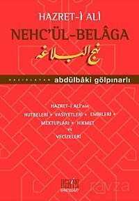 Hz. Ali Nech'ül-Belaga - Derin Yayınları