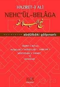 Hz. Ali Nech'ül-Belaga - 1