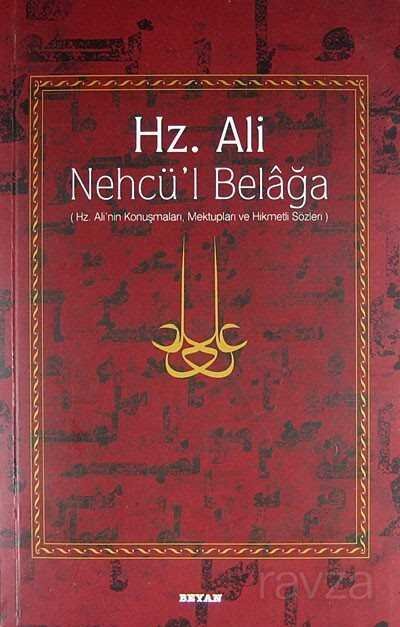 Hz. Ali / Nehcü'l Belağa (Ciltsiz) / Hz. Ali'nin Konuşmaları Mektupları ve Hikmetli Sözleri - 1
