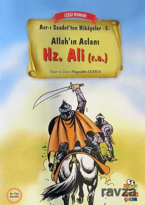 Hz. Ali (r.a.) / Asr-ı Saadet'ten Hikayeler 5 - 1
