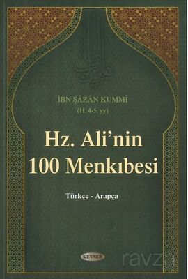 Hz. Ali'Nin 100 Menkıbesi (Türkçe - Arapça) - 1