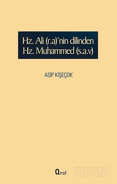 Hz. Ali'nin Dilinden Hz. Muhammed (s.a.v.) - 1