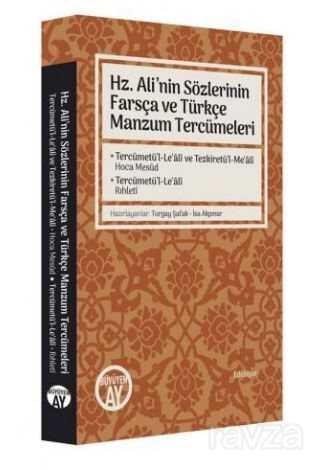 Hz. Ali'nin Sözlerinin Farsça ve Türkçe Manzum Tercümeleri - 1