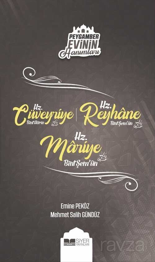 Hz. Cüveyriye Bint Haris Hz. Reyhane Bint Şem'un Hz. Mariye Bint Şem'un / Peygamber Evinin Hanımları - Siyer Yayınları