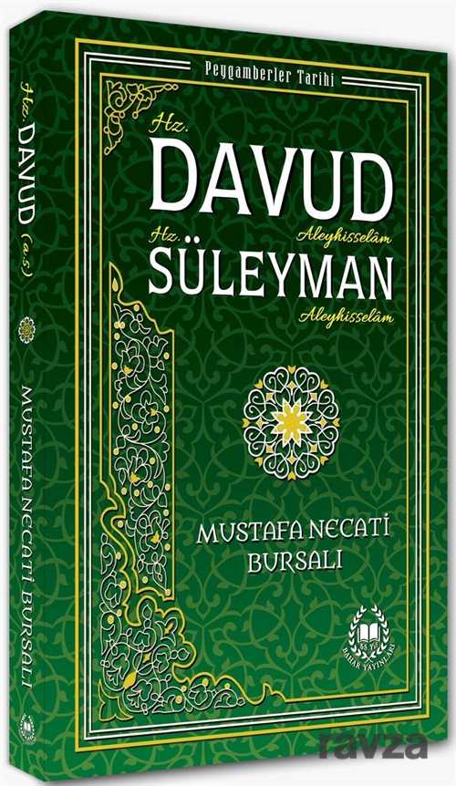 Hz. Davud ve Hz. Süleyman ( a.s.) / Peygamberler Tarihi - Bahar Yayınları
