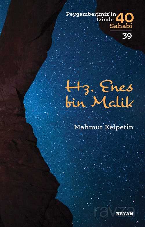 Hz. Enes bin Malik (Peygamberimiz'in İzinde 40 Sahabi 39) - Beyan Yayınları