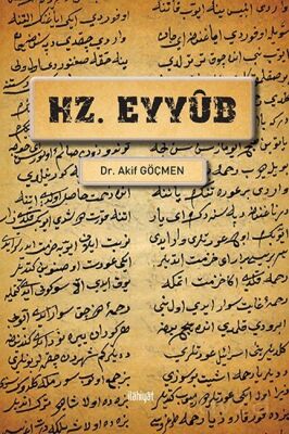 Hz. Eyyub - 1