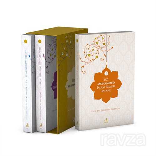 Hz. Muhammed (3 Cilt) (Ciltli Özel Kutulu) - Fecr Yayınevi (Özel Ürün)