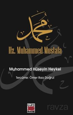 Hz. Muhammed Mustafa - 1