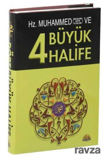 Hz. Muhammed ve Dört Büyük Halife - Sağlam Yayınları