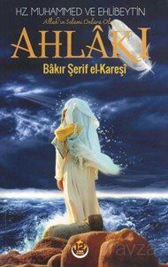 Hz. Muhammed ve Ehlibeyt'in (a.s.) Ahlakı - 1