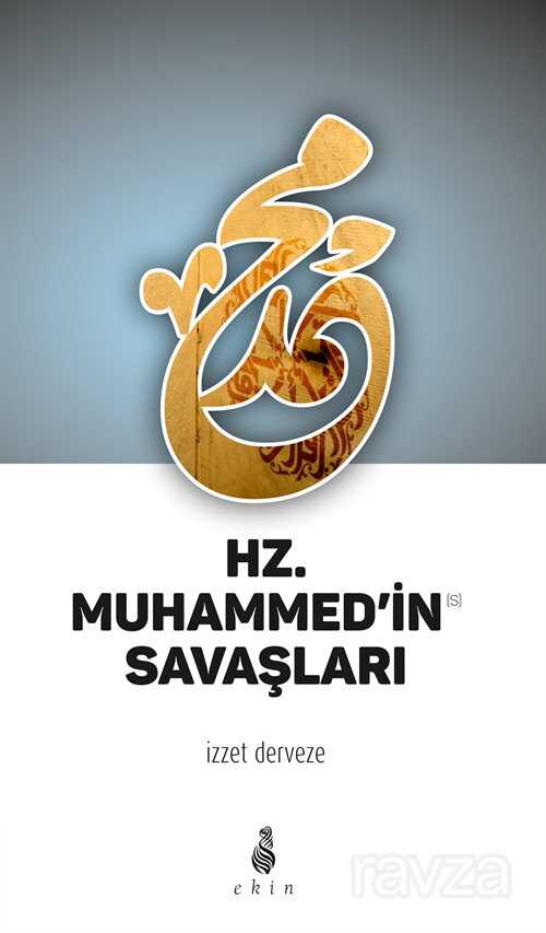 Hz. Muhammed'in Savaşları - Ekin Yayınları