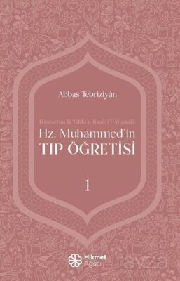 Hz. Muhammed'in Tıp Öğretisi 1 - 1