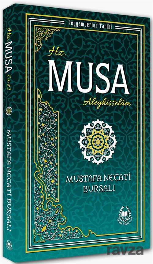 Hz. Musa (a.s) / Peygamberler Tarihi - Bahar Yayınları