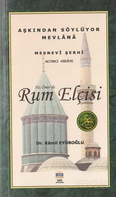 Hz. Ömer ile Rum Elçisi / Mesnevi Hikayeleri - 1