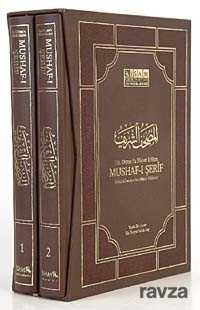 Hz. Osman'a Nisbet Edilen Mushaf-ı Şerif (2 Cilt) - İSAM / İslam Araştırmaları Merkezi