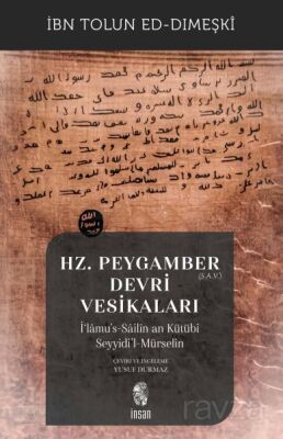 Hz. Peygamber (s.a.v.) Devri Vesikaları - 1