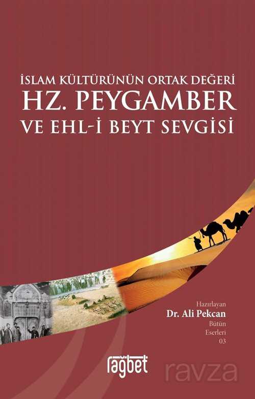 Hz. Peygamber ve Ehli Beyt Sevgisi - Rağbet Yayınları