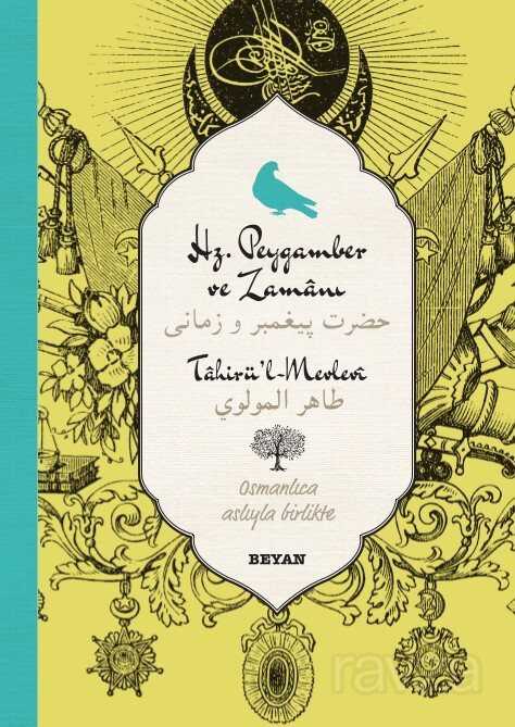 Hz. Peygamber ve Zamanı-Tahirü'l Mevlevi (İki Dil (Alfabe) Bir Kitap-Osmanlıca-Türkçe) - Beyan Yayınları