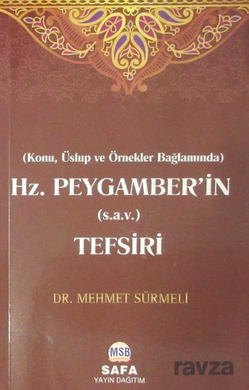 Hz. Peygamberi'in (s.a.v.) Tefsiri - 1