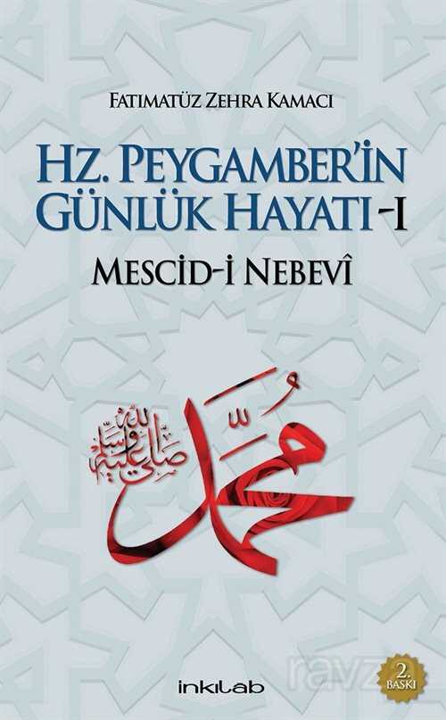 Hz. Peygamber'in Günlük Hayatı 1 - İnkılab Yayınları